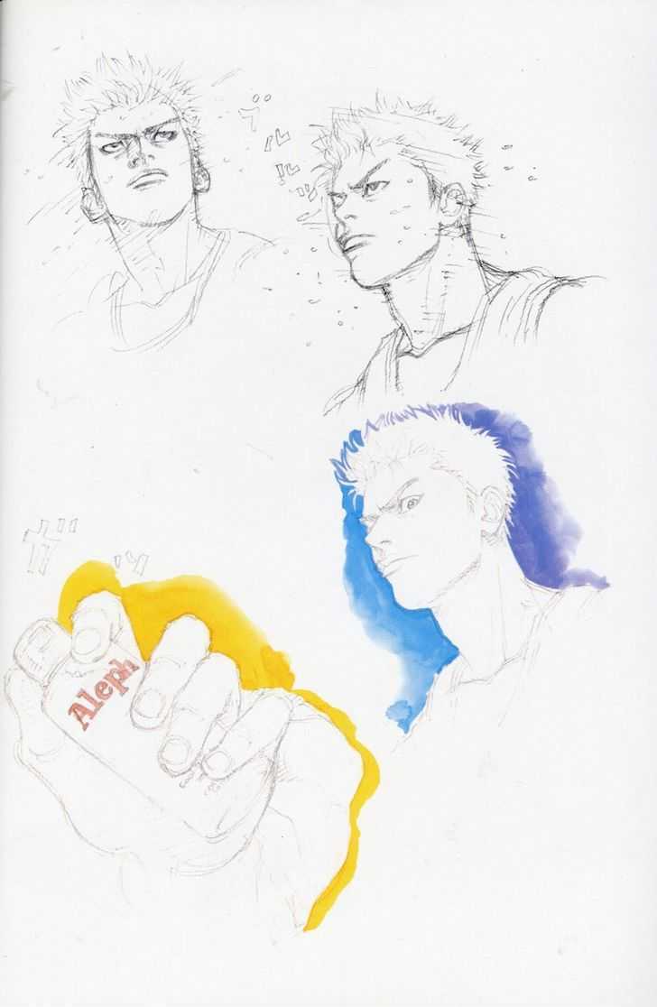 Slam Dunk, Chapter 277 image 102